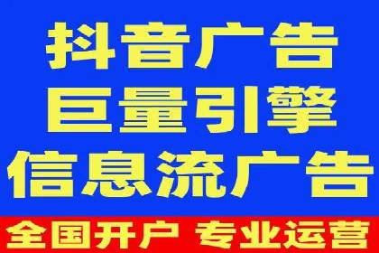 零售业SEM外包的精准定位与执行策略
