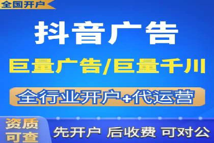 百度SEM代运营策略详解，打造高效广告投放