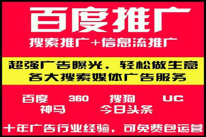案例解读：如何实现百度推广转化率提升
